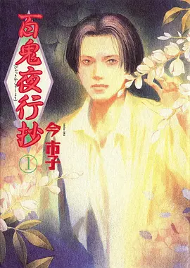 罗小黑战记